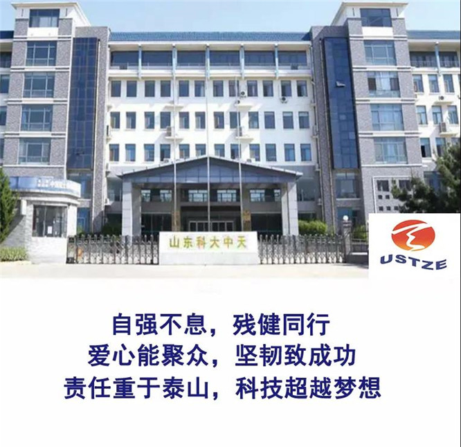 安全、智能、溫暖、節能