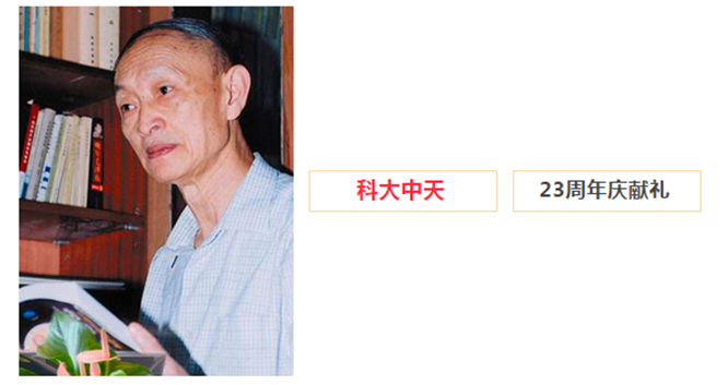安全、智能、溫暖、節能